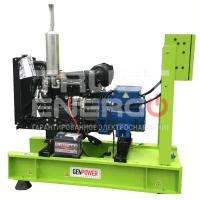 Дизельный генератор GenPower GPR-GNP 15 OTO Perkins 403A-15G1 trustenergo.ru Дизельный генератор GenPower GPR-GNP 15 OTO Perkins 403A-15G1 trustenergo.ru